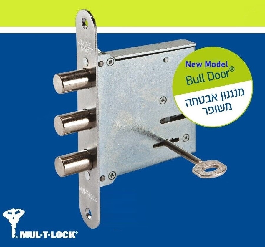JUWEL מולטילוק