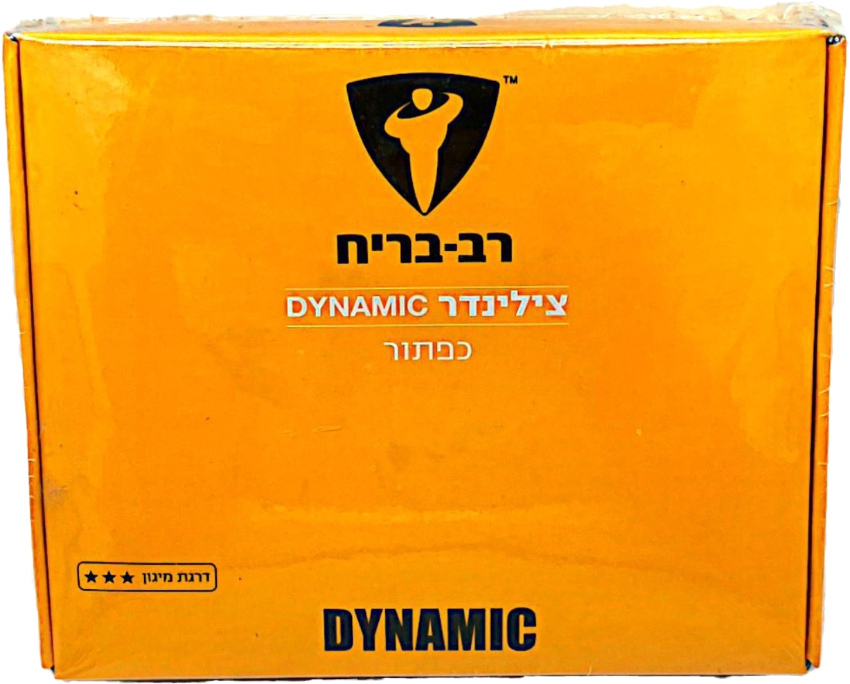 Dynamic+ רב בריח